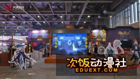 CICFAGF广州动漫游戏盛典在琶洲保利世贸会展馆速报!