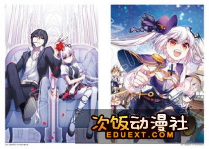 线下活动圣诞之吻10周年纪念展与高山箕犀个人展创设祭’